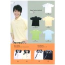Trendz - Super Cotton Interlock